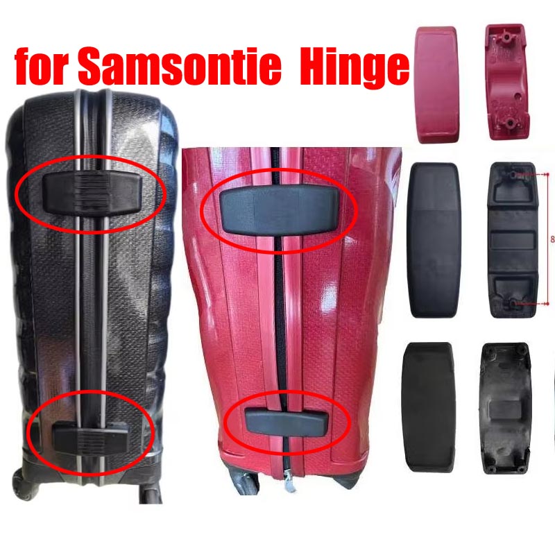 Travel Accessories Samsonite - Петли для чемоданов Samsonite: Запасные части